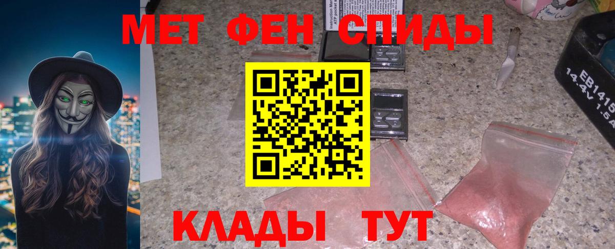 Amphetamine VHQ Елец