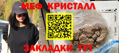 прущая мука Краснодар