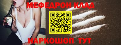 амфетамин Ликино-Дулёво
