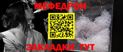 прущая мука Краснодар