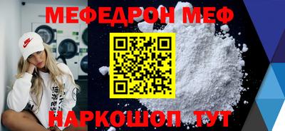 прущая мука Краснодар
