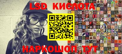 МДМА Краснокаменск