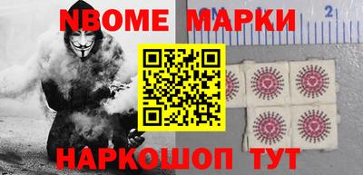 МДМА Краснокаменск