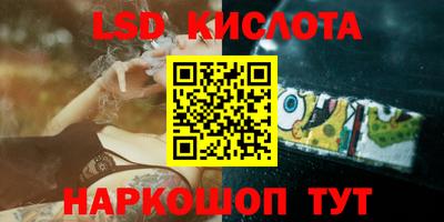 прущая мука Краснодар