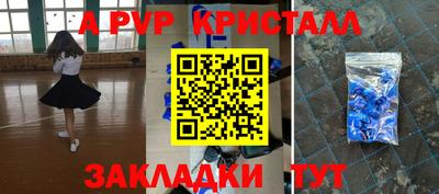 дмт Краснознаменск