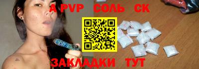 прущие крисы Лесосибирск