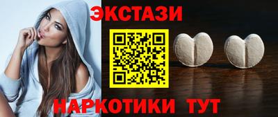 МДМА Краснокаменск