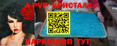 МДМА Краснокаменск