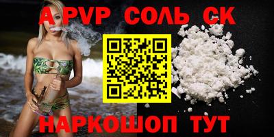 МДМА Краснокаменск