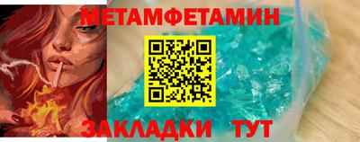 МДМА Краснокаменск
