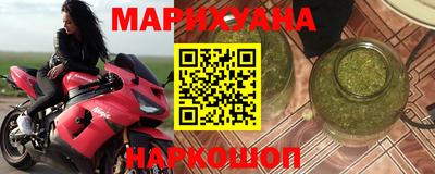 МДМА Краснокаменск