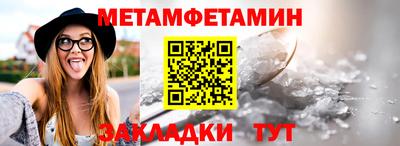 МДМА Краснокаменск