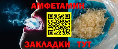 прущая мука Краснодар