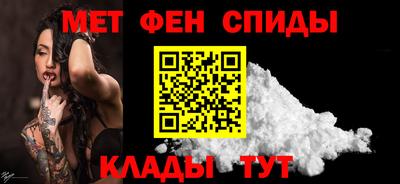 МДМА Краснокаменск