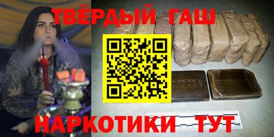 МДМА Краснокаменск