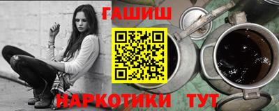 МДМА Краснокаменск
