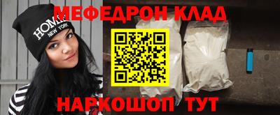 прущая мука Краснодар