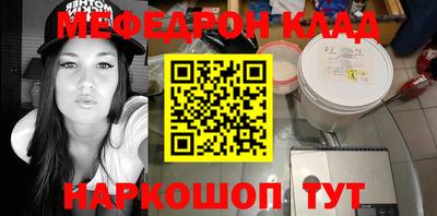 дмт Краснознаменск