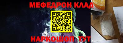прущая мука Краснодар