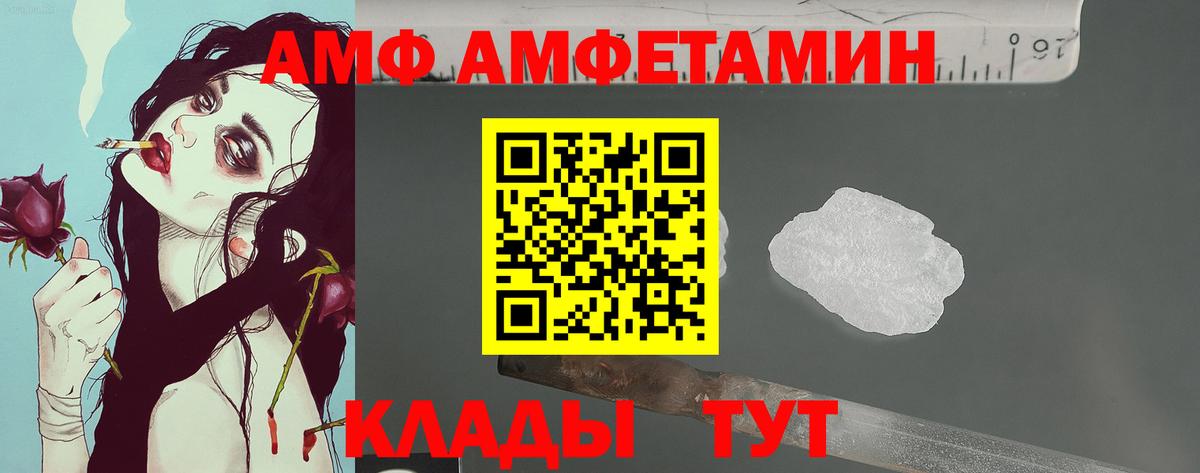 Вейп ТГК Елец